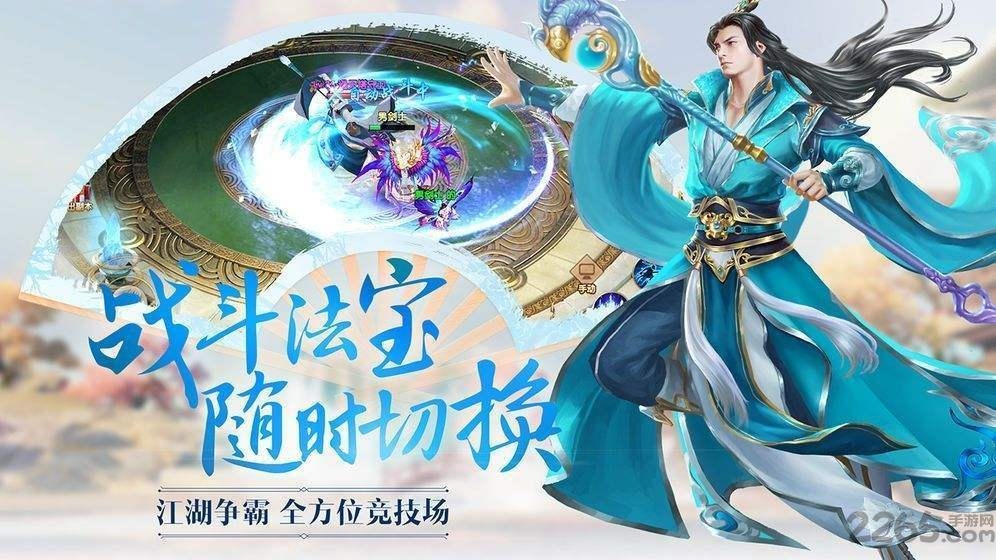 一念封天手游 一念封天下载