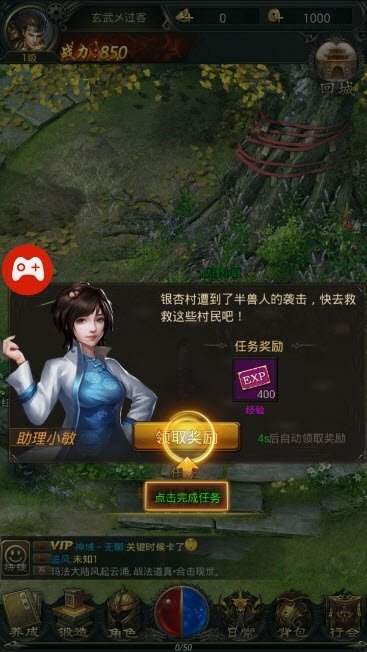 屠龙傲世传奇 屠龙傲世游戏下载