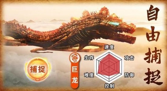 山海诛妖记手游 山海诛妖记官方版