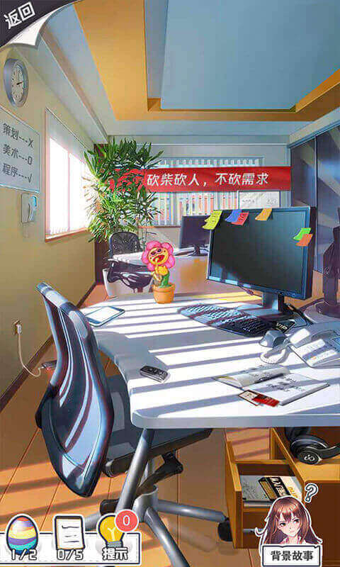 恋爱大魔咒最新版 恋爱大魔咒游戏