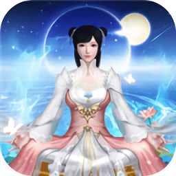 师妹请修真正版(暂未上线)