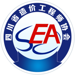 四川造价软件