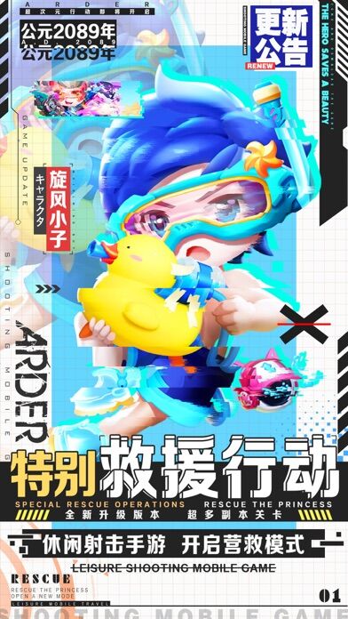 弹弹对决指尖炮弹官方版 弹弹对决指尖炮弹下载