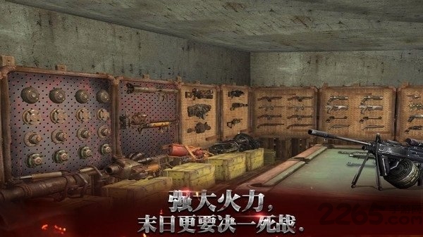 乱斗异城游戏 乱斗异城手游下载