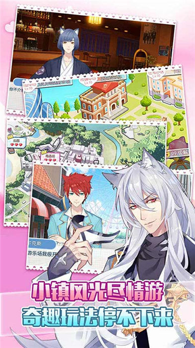 索菲娅不期而遇官方版 索菲娅不期而遇手游下载