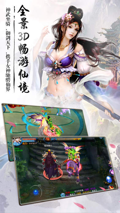 江南烟雨游戏 江南烟雨手游下载