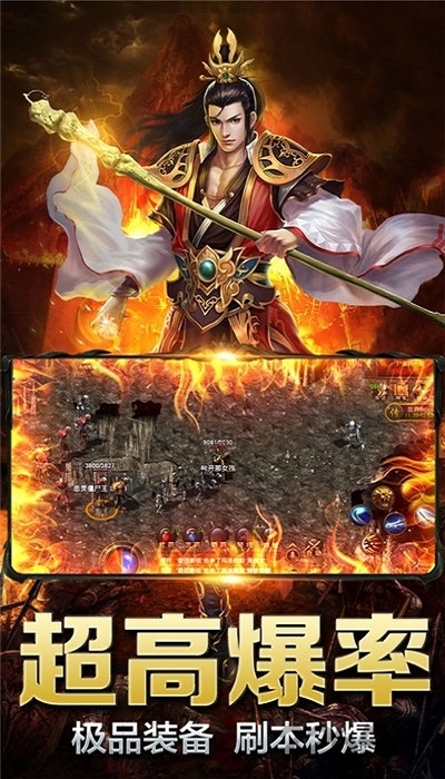 良心复古传奇手游下载