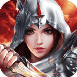 盟重英雄九游版