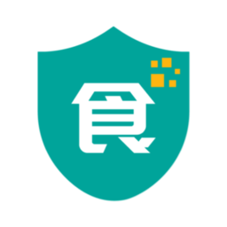 食安管家手机客户端