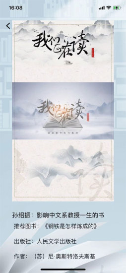 新华悦读驿站官方版 新华悦读驿站app下载