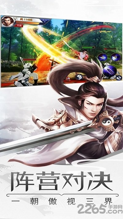 魅影传说封神榜最新版 魅影传说封神榜手游下载