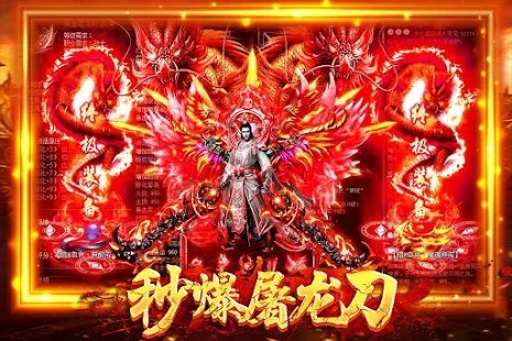 火龙特戒手游官方版 火龙特戒游戏下载