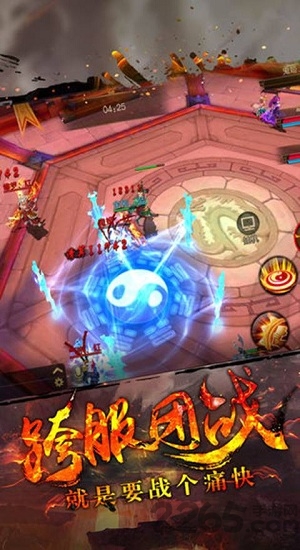 无涯西游最新版 无涯西游手游下载