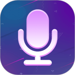 万能变声器聊天手机版