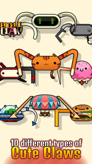 袖珍抓娃娃机游戏 袖珍抓娃娃机最新版下载