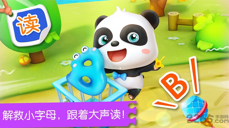 宝宝英语冒险最新版 宝宝英语冒险宝宝巴士下载