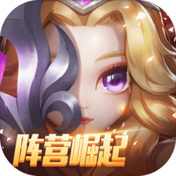 刀塔传说魅族版本