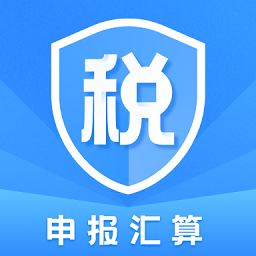 个税申报汇算app