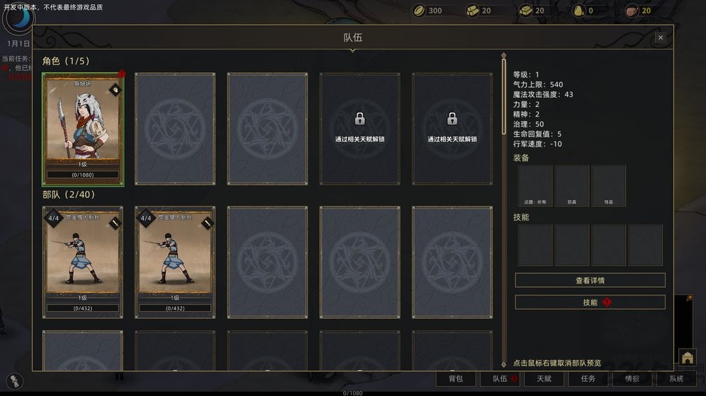 steam部落与弯刀apk 部落与弯刀steam移植版本下载