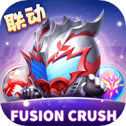 球球英雄腾讯版