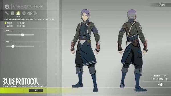 蓝色协议官方版 蓝色协议公测版下载