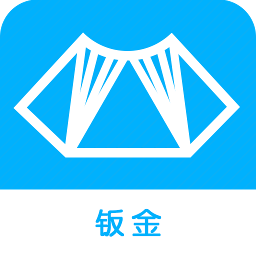 钣金展开计算器手机版