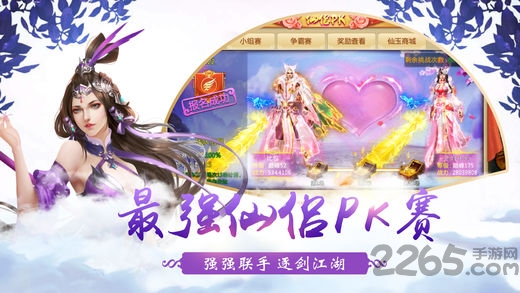 青云3红包版 青云3赚钱游戏下载