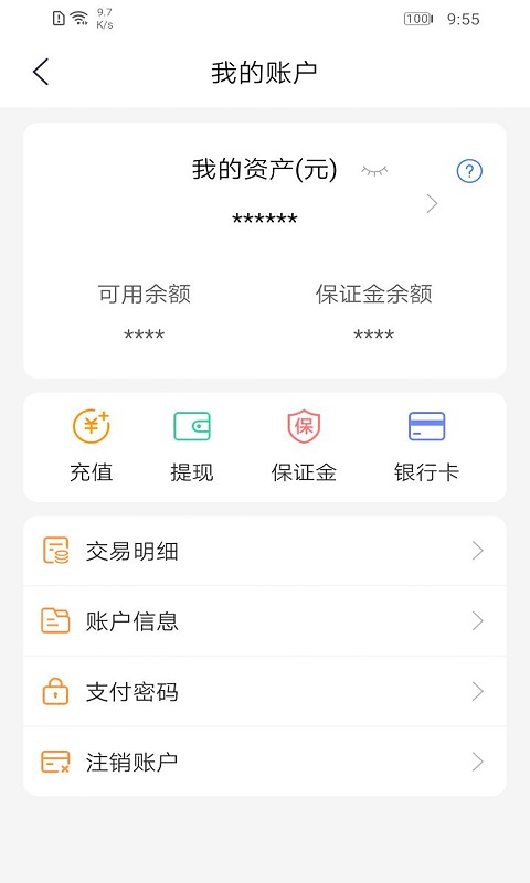 车来顺官方版 车来顺app官方下载安装