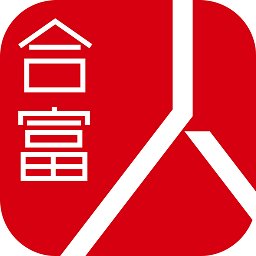 合富人app手机版