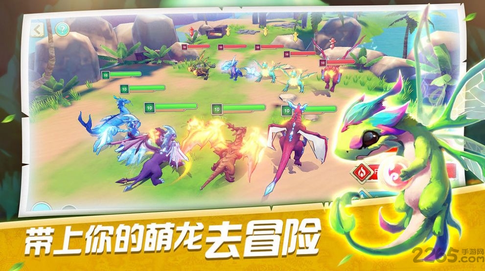 萌兽训练师最新版 萌兽训练师游戏下载