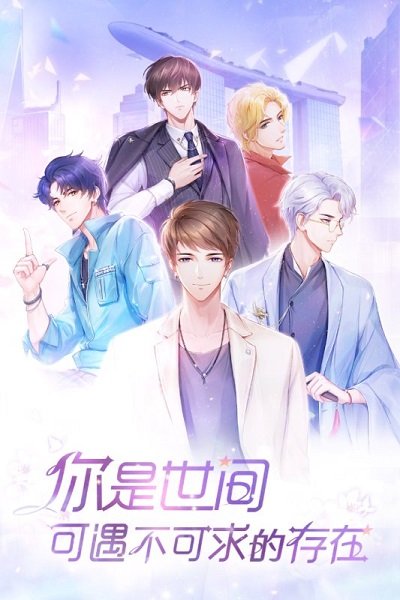 消失的轨迹官方版 消失的轨迹游戏下载