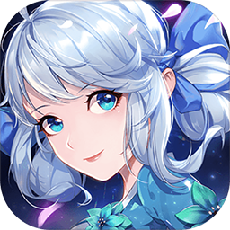 星座英雄果盘版