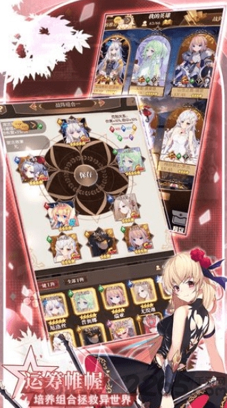 次元战线手游 次元战线游戏下载