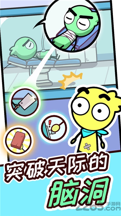 糖豆大冒险手机版 糖豆大冒险游戏下载