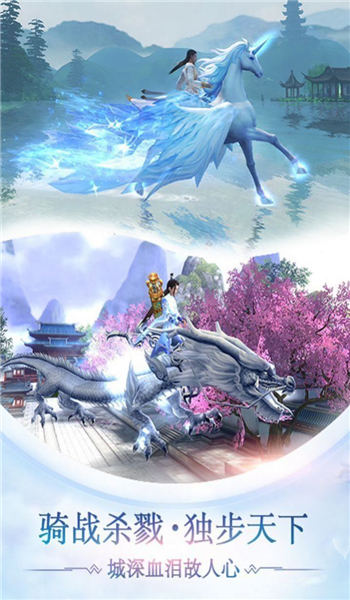 幻梦传说官方版 幻梦传说手游下载