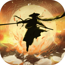 模拟江湖主角重生模拟器手游