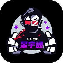 星宇通代练软件