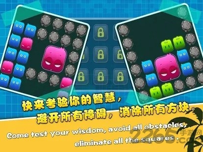 正方消消乐游戏 正方消消乐最新版下载