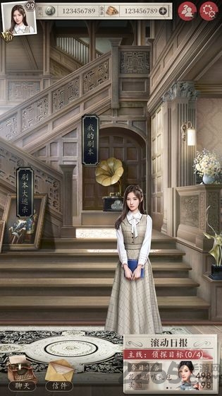 洋场神探游戏 洋场神探手游下载