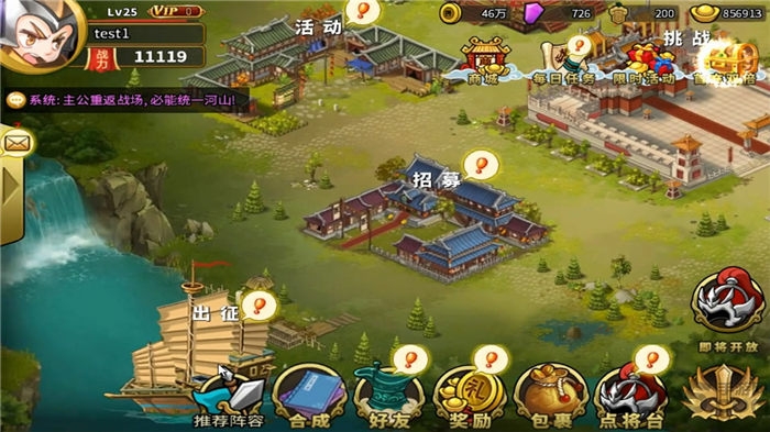 三国群英之战官方版 三国群英之战手游下载