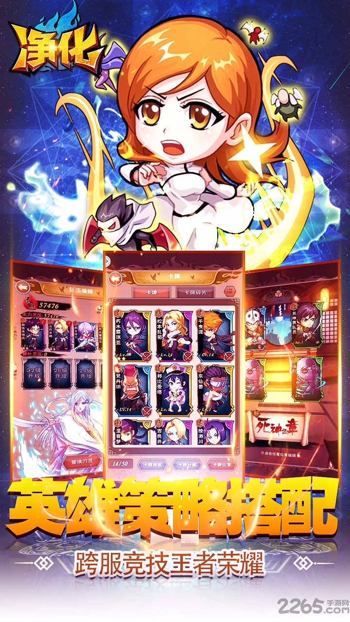 净化果盘变态版 净化手游bt果盘版下载