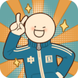 代号x计划小游戏