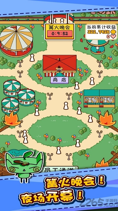 游乐场大亨手机版 游乐场大亨游戏下载