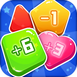 数字乐消消游戏