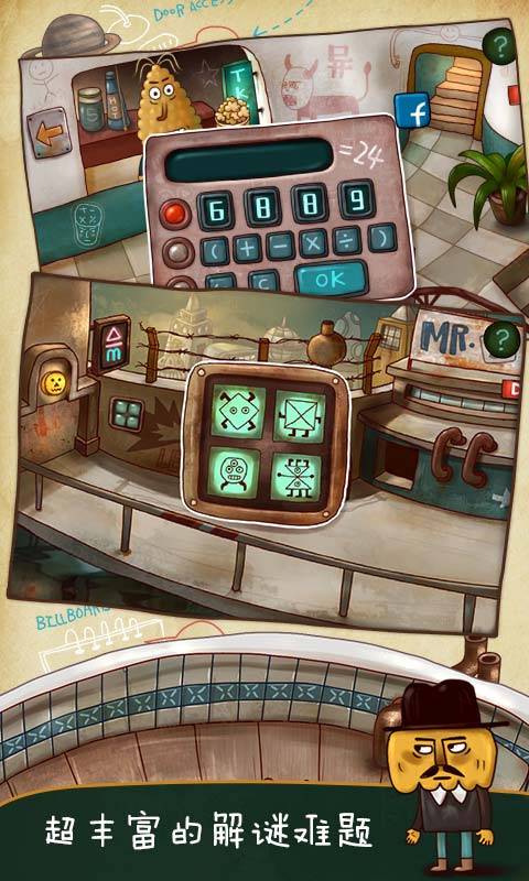 南瓜先生大冒险2官方版 南瓜先生大冒险2九龙寨免费版下载