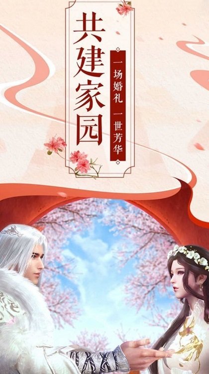 武月神殿官方版 武月神殿手游下载