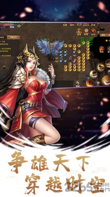 造化之门之玄黄珠果盘版 造化之门之玄黄珠果盘手游下载