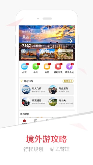 智慧江冶官方版 智慧江冶app下载