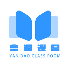 言道课堂软件