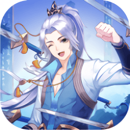 了不起的飞剑处妖传手游(暂未上线)